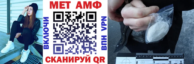 мориарти клад  Краснозаводск  АМФЕТАМИН VHQ  цены  