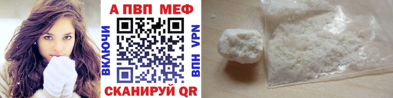 Alpha-PVP кристаллы  Краснозаводск 