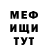 Кокаин 98% MND shadow