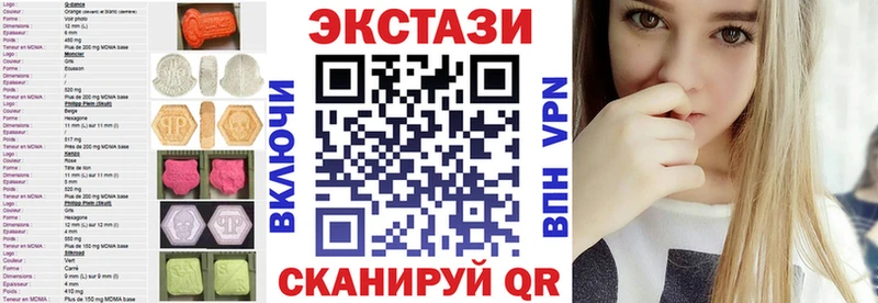 даркнет сайт  Краснозаводск  это состав  Ecstasy MDMA 