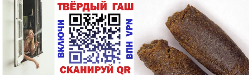Гашиш ice o lator  Краснозаводск 