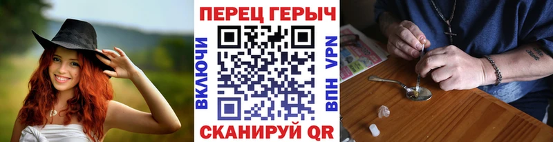 ГЕРОИН белый  Краснозаводск 