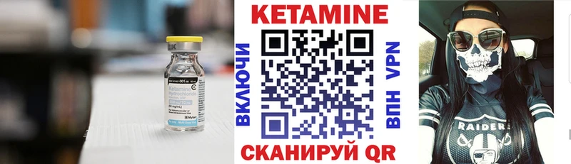 наркотики  Краснозаводск  Кетамин VHQ 