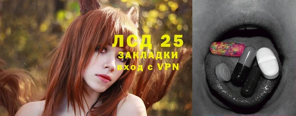 трава Беломорск