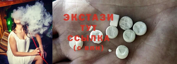 трава Беломорск