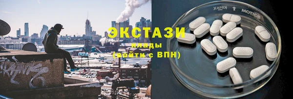 трава Беломорск