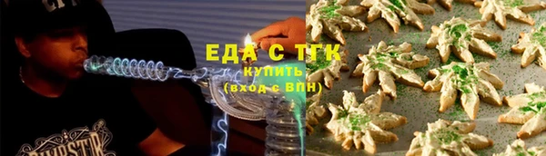 трава Беломорск
