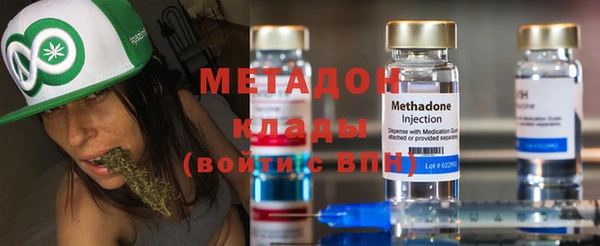трава Беломорск