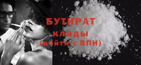мдпв Белокуриха