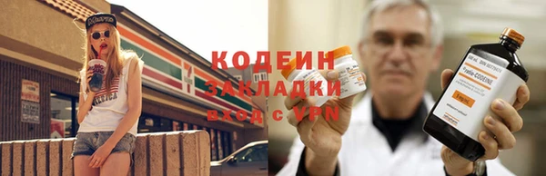трава Беломорск
