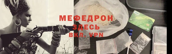 трава Беломорск