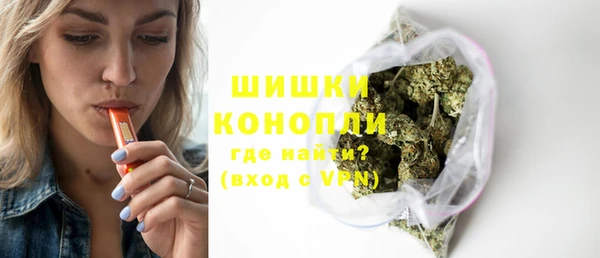 трава Беломорск