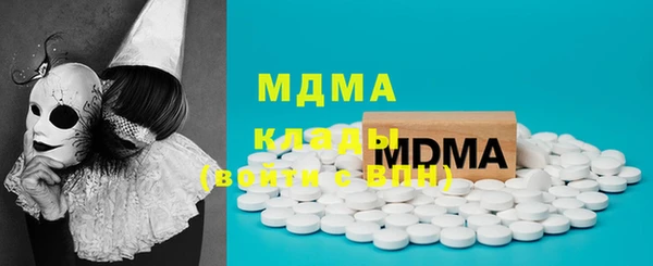 мдпв Белокуриха
