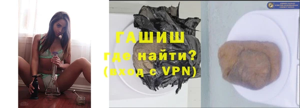 трава Беломорск
