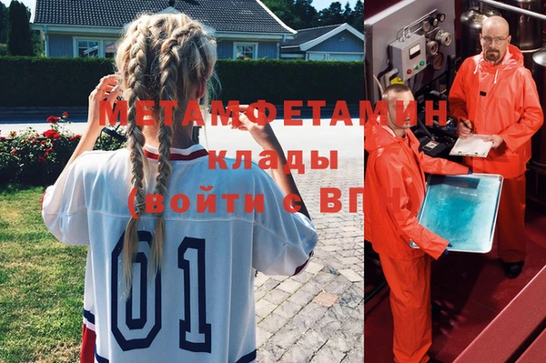трава Беломорск