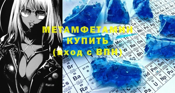 трава Беломорск