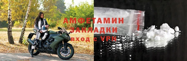 трава Беломорск