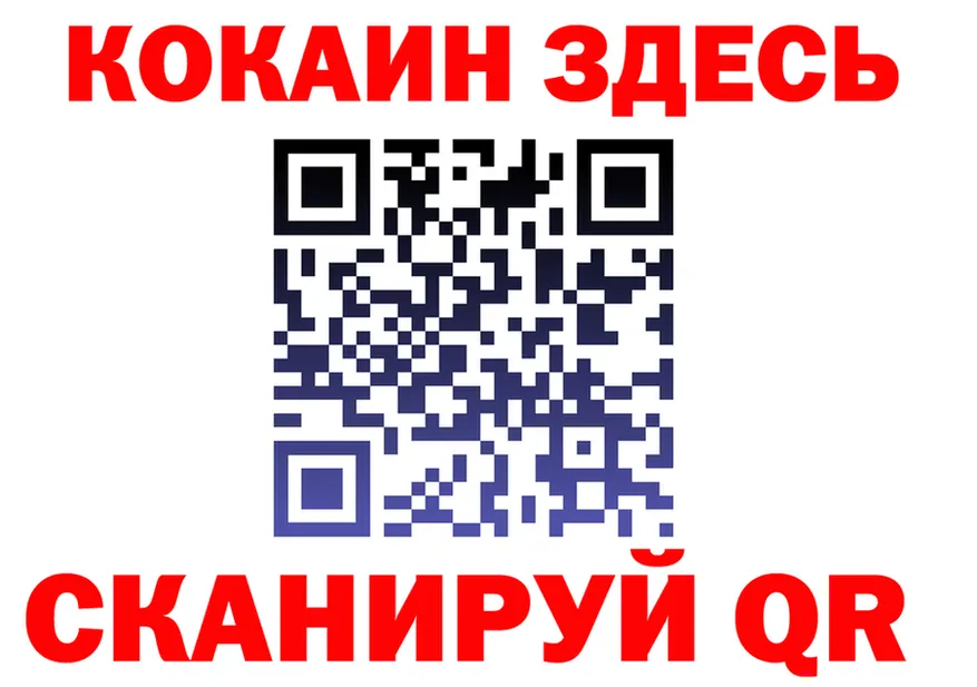 МЯУ-МЯУ 4 MMC ONION площадка кракен Краснозаводск