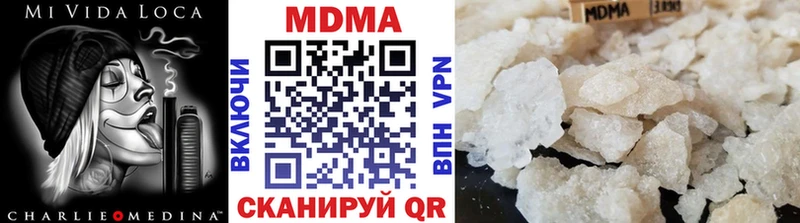 MDMA crystal  Краснозаводск 