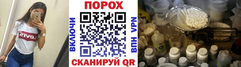 Первитин кристалл  купить закладку  Краснозаводск 
