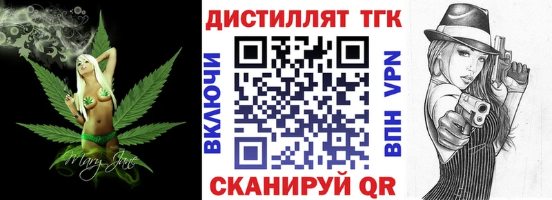 как найти наркотики  Краснозаводск  гидра рабочий сайт  ТГК жижа 
